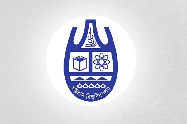 চট্টগ্রাম বিশ্ববিদ্যালয়