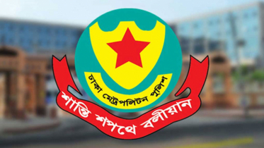 ডিএমপির তিন এসির বদলি
