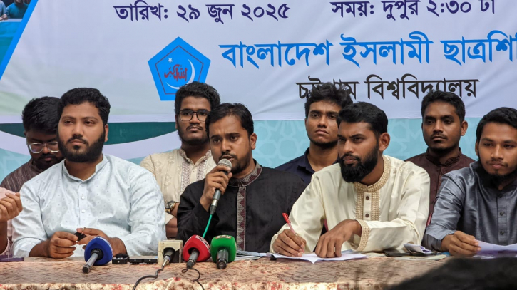 ‘৩৬ জুলাইয়ের মধ্যে চাকসু নির্বাচন বাস্তবায়ন করতে হবে’